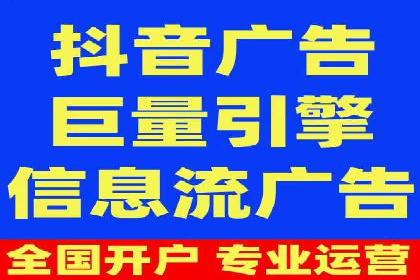 竞价广告开户全解析：一例成功企业的成长史