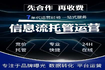 百度推广返点案例：品牌知名度提升